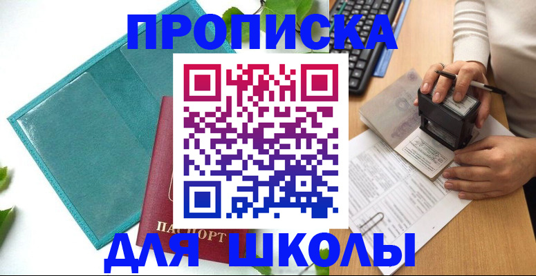 форма 3 в Шелехове